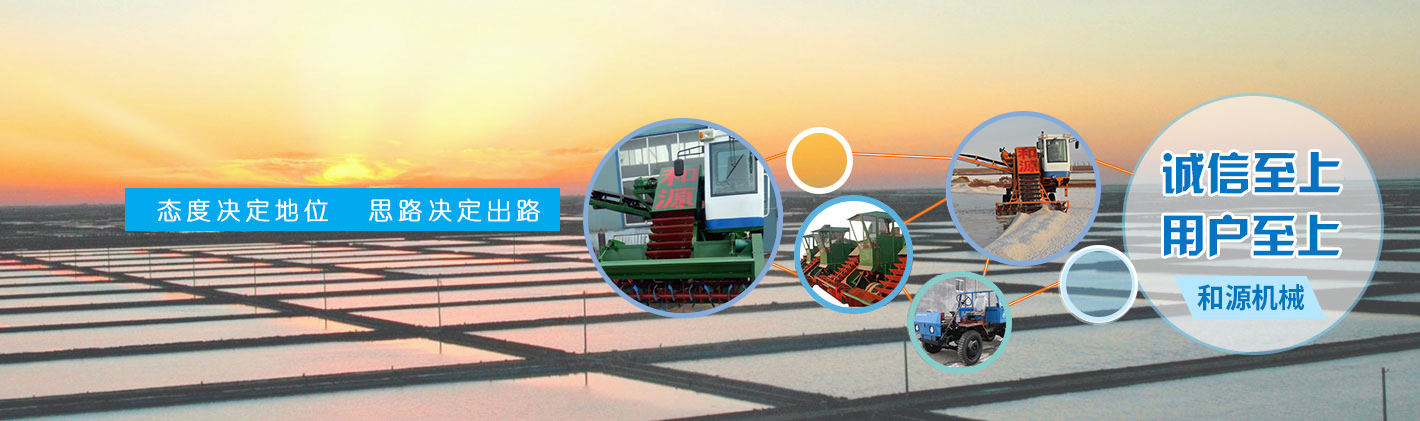 山東高密市宏豐機械有限公司